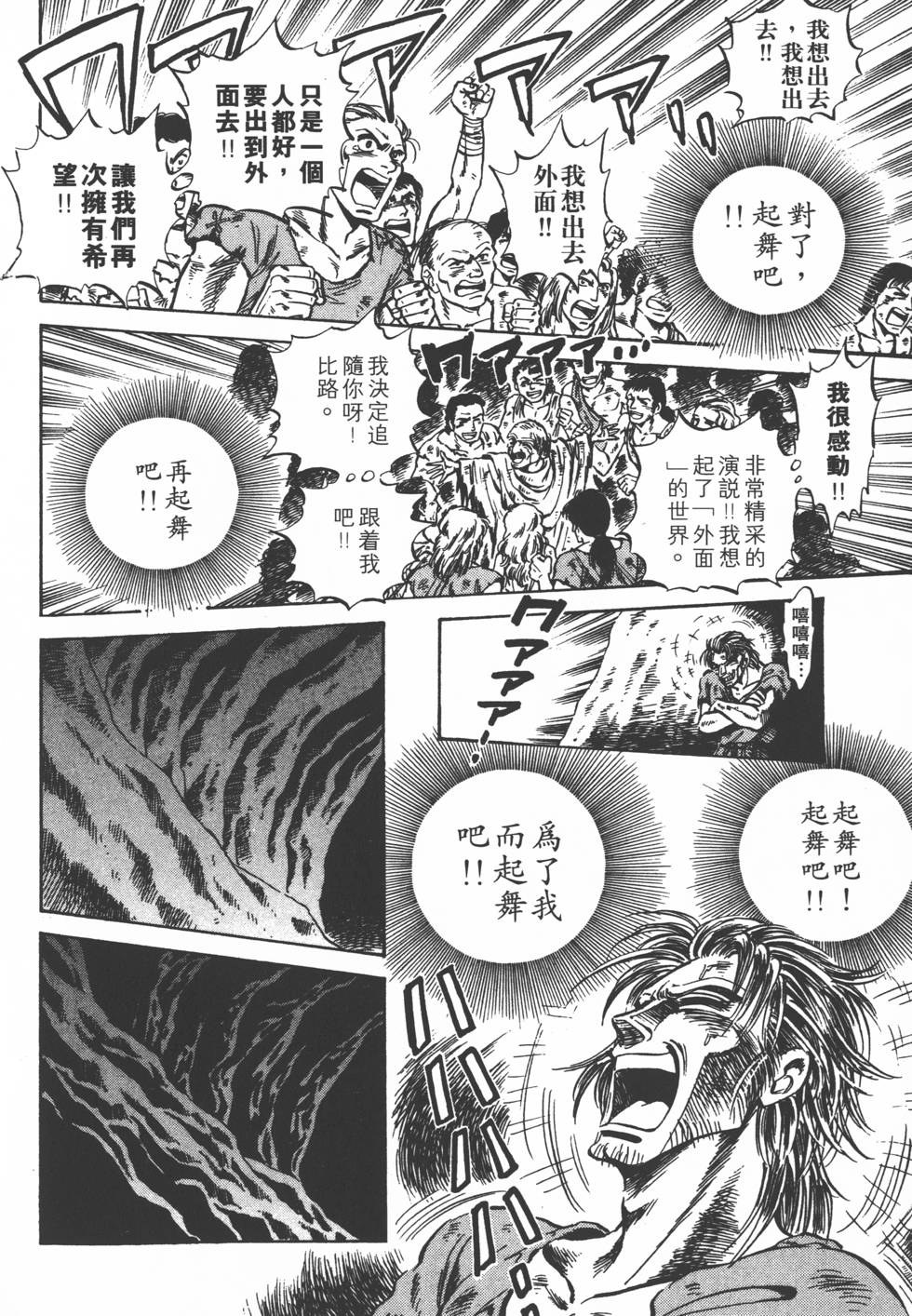 第152页