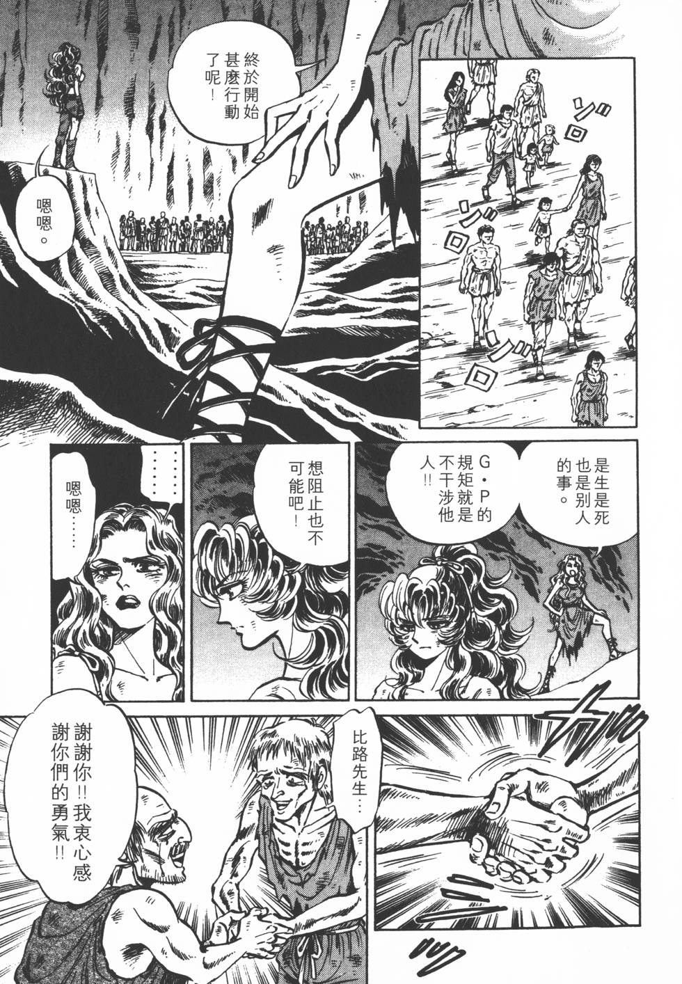 第153页