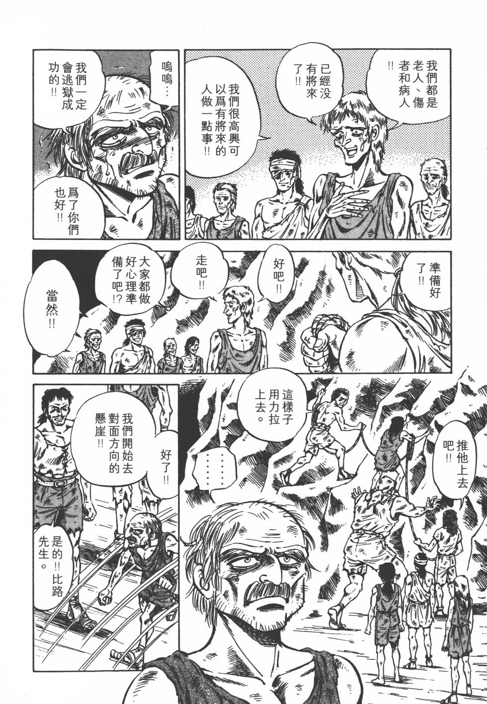 第154页