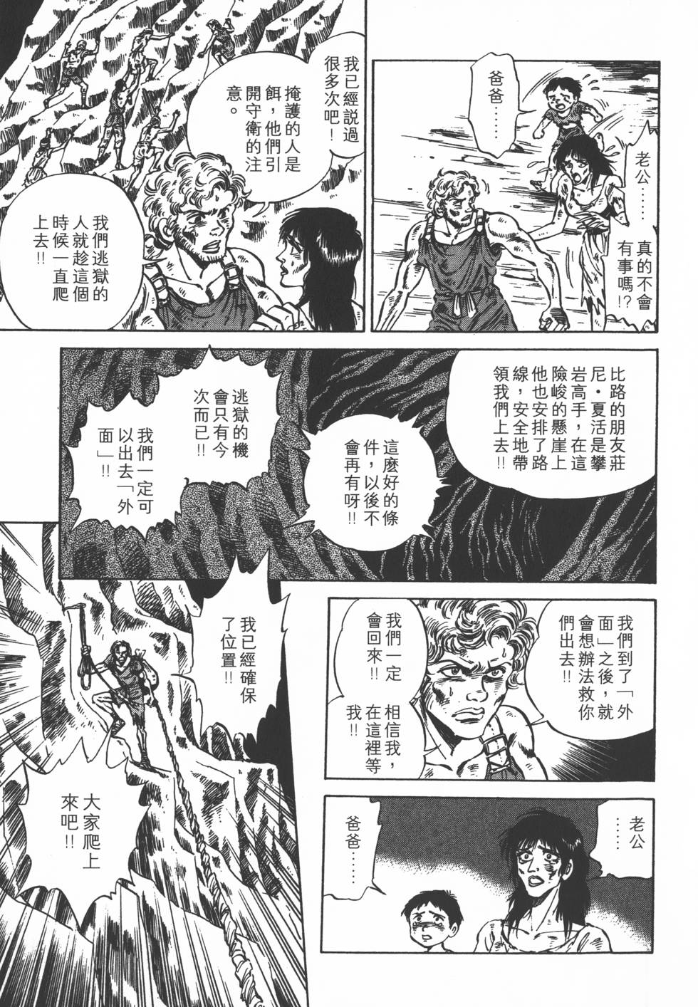 第155页