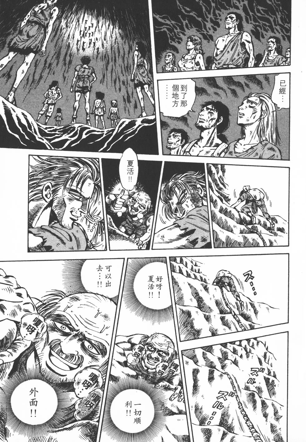第157页