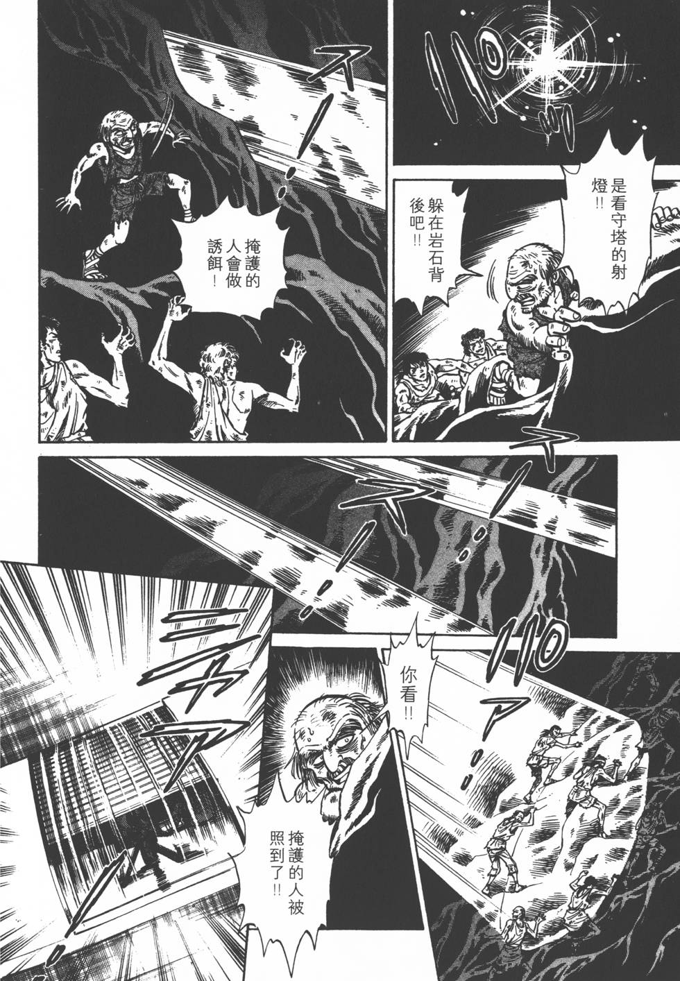 第158页