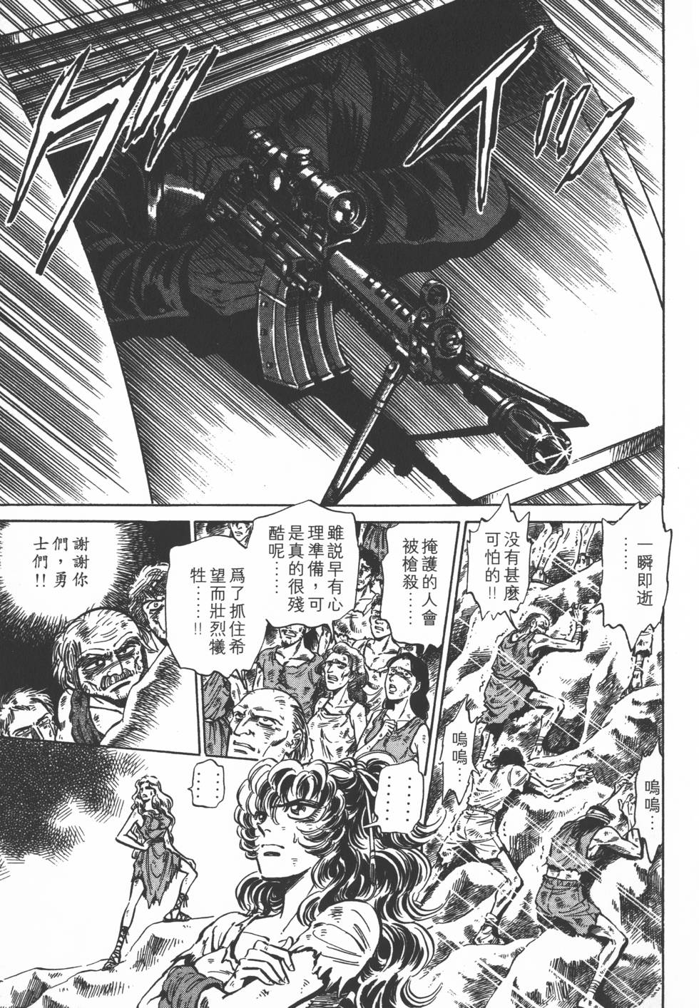 第159页