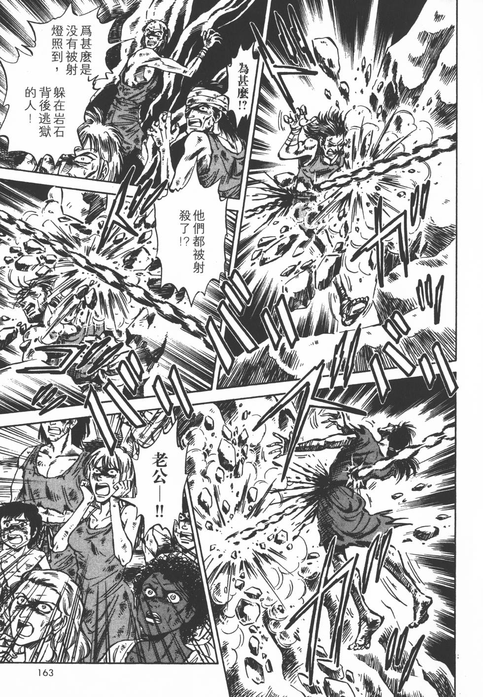 第161页