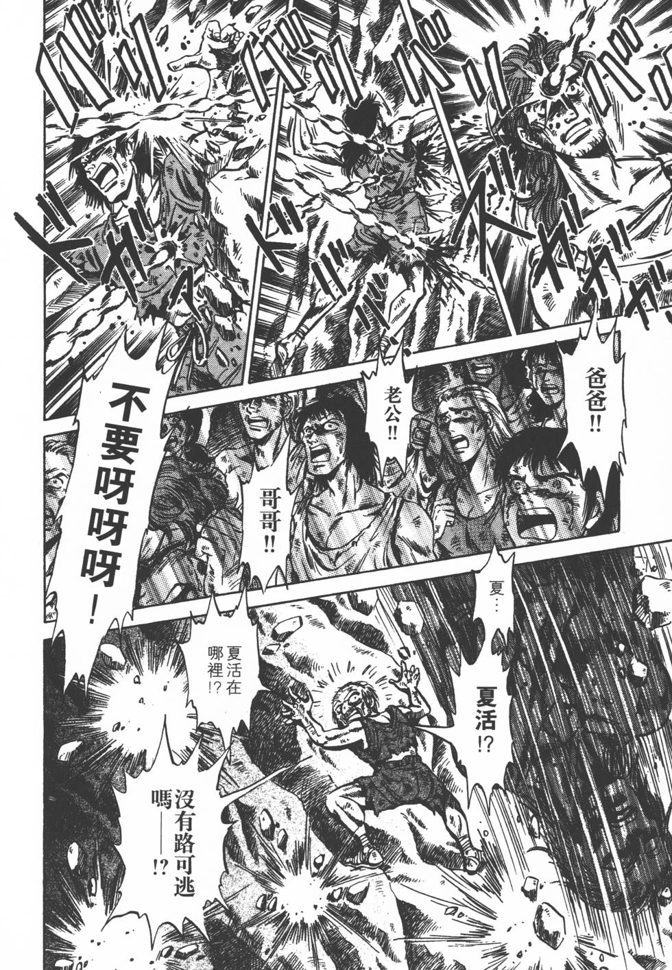 第162页