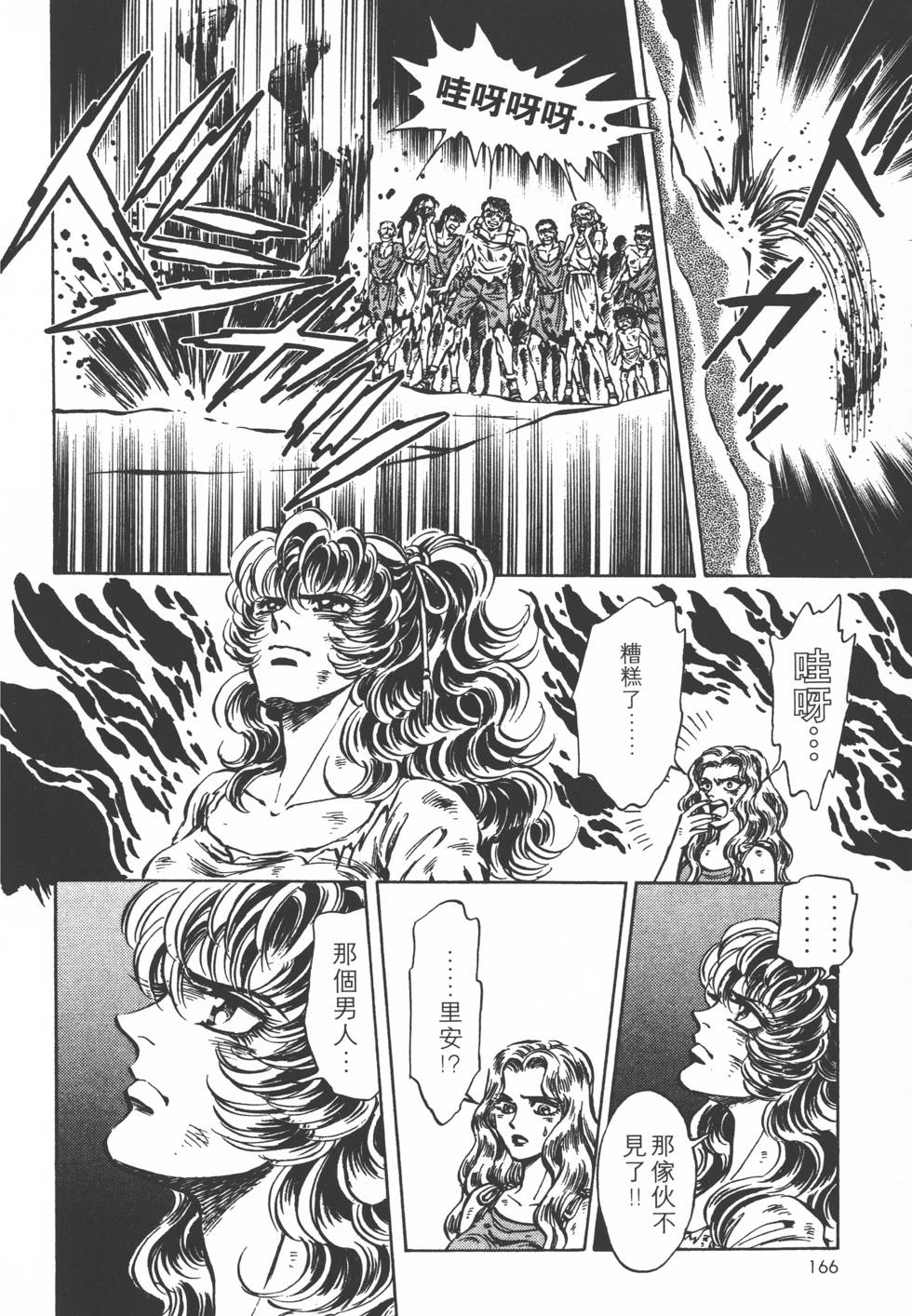 第164页
