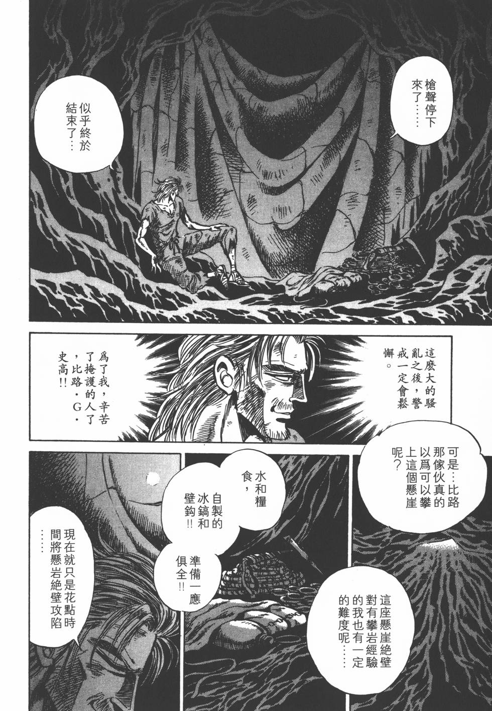 第166页