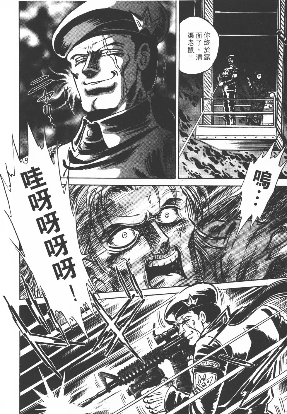 第168页