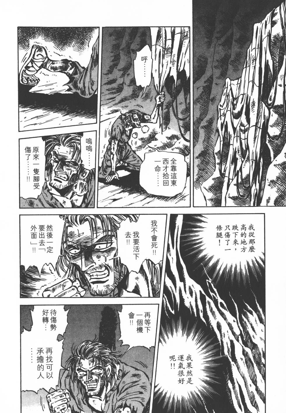 第170页