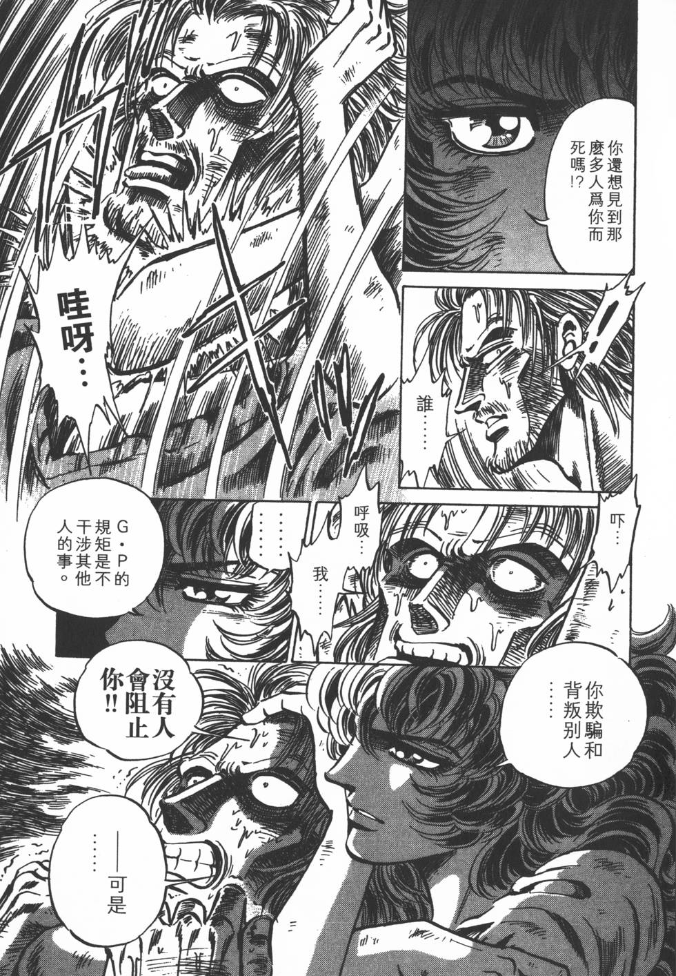 第171页