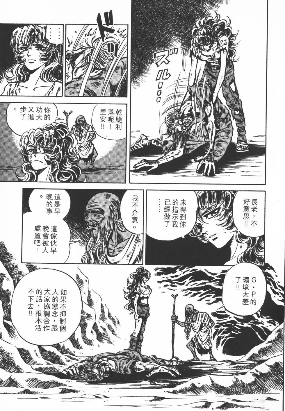 第173页