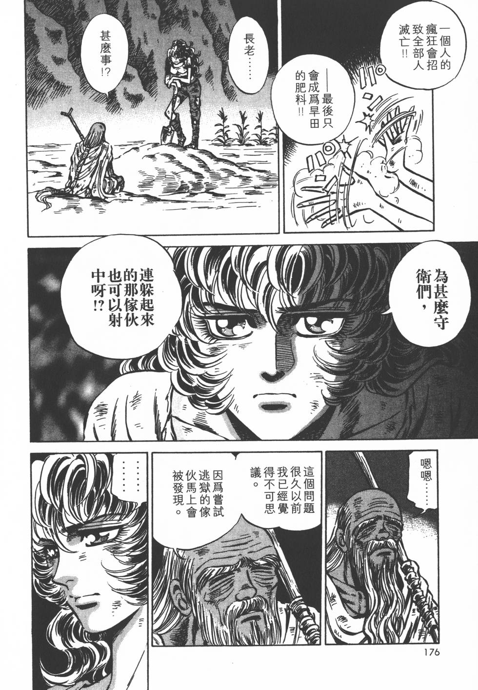 第174页