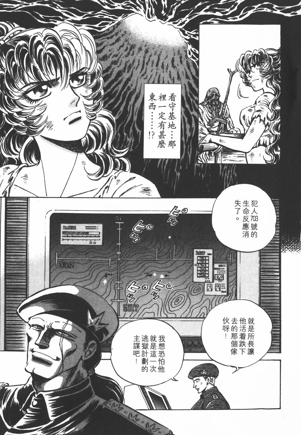 第175页