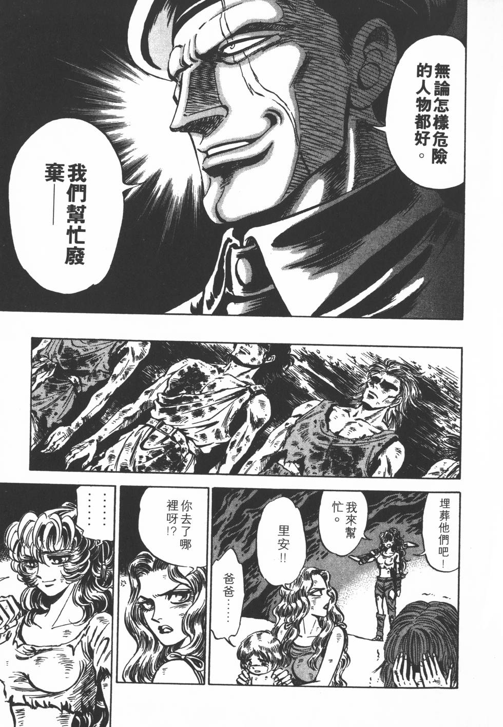 第177页