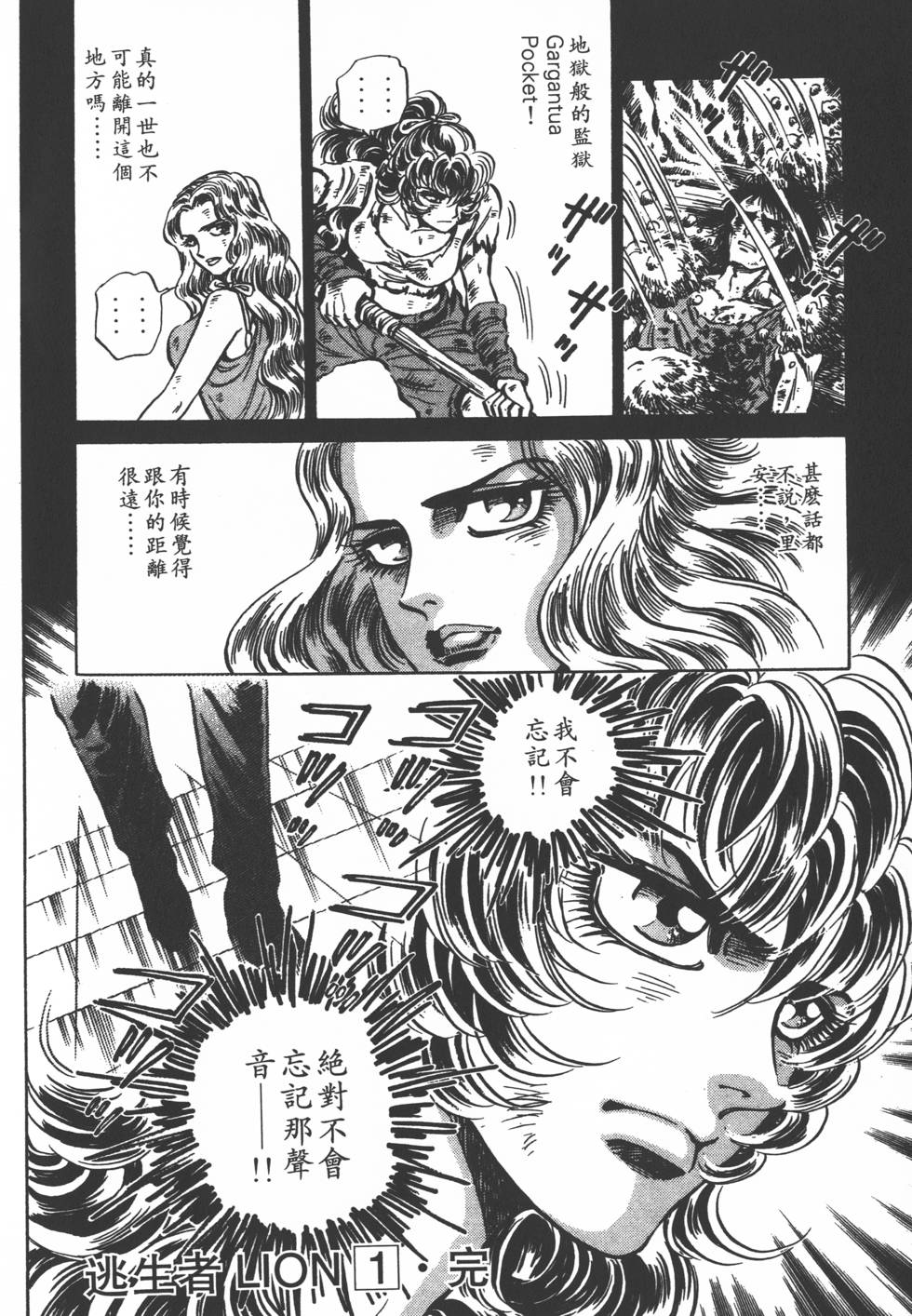 第178页