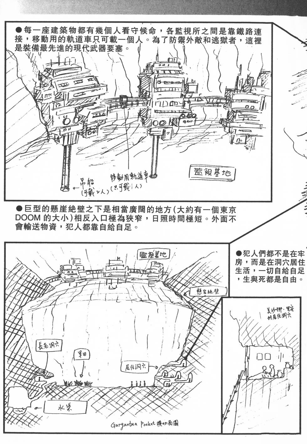 第181页