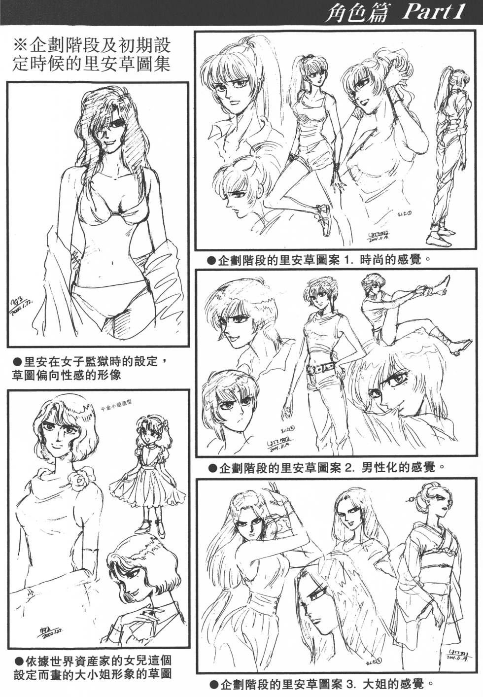 第182页