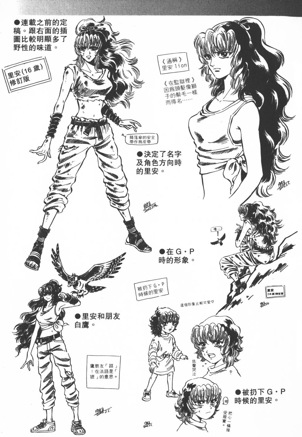 第183页