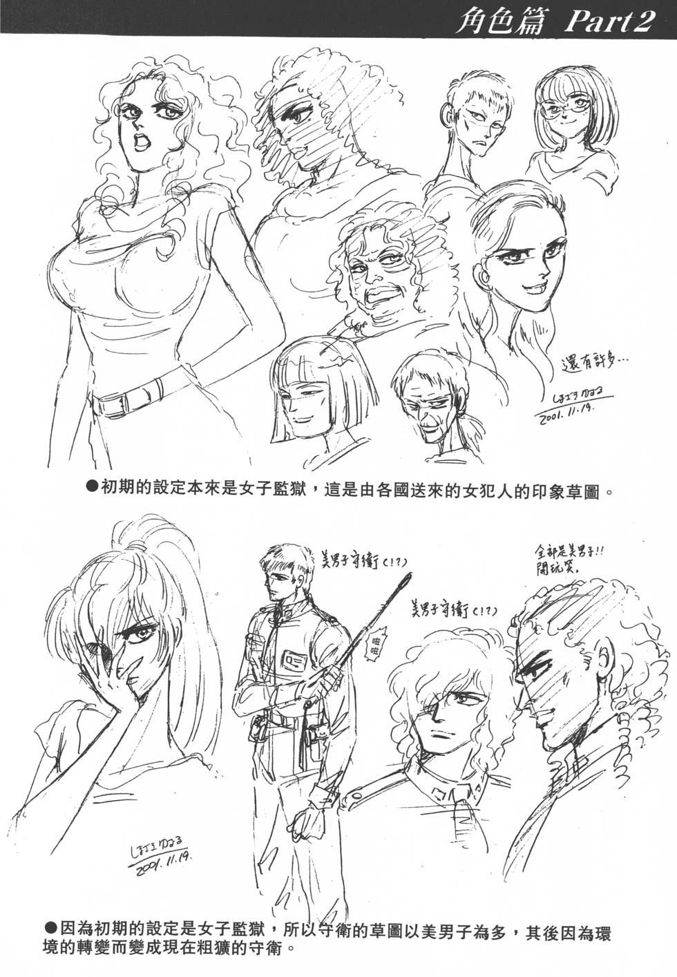 第184页