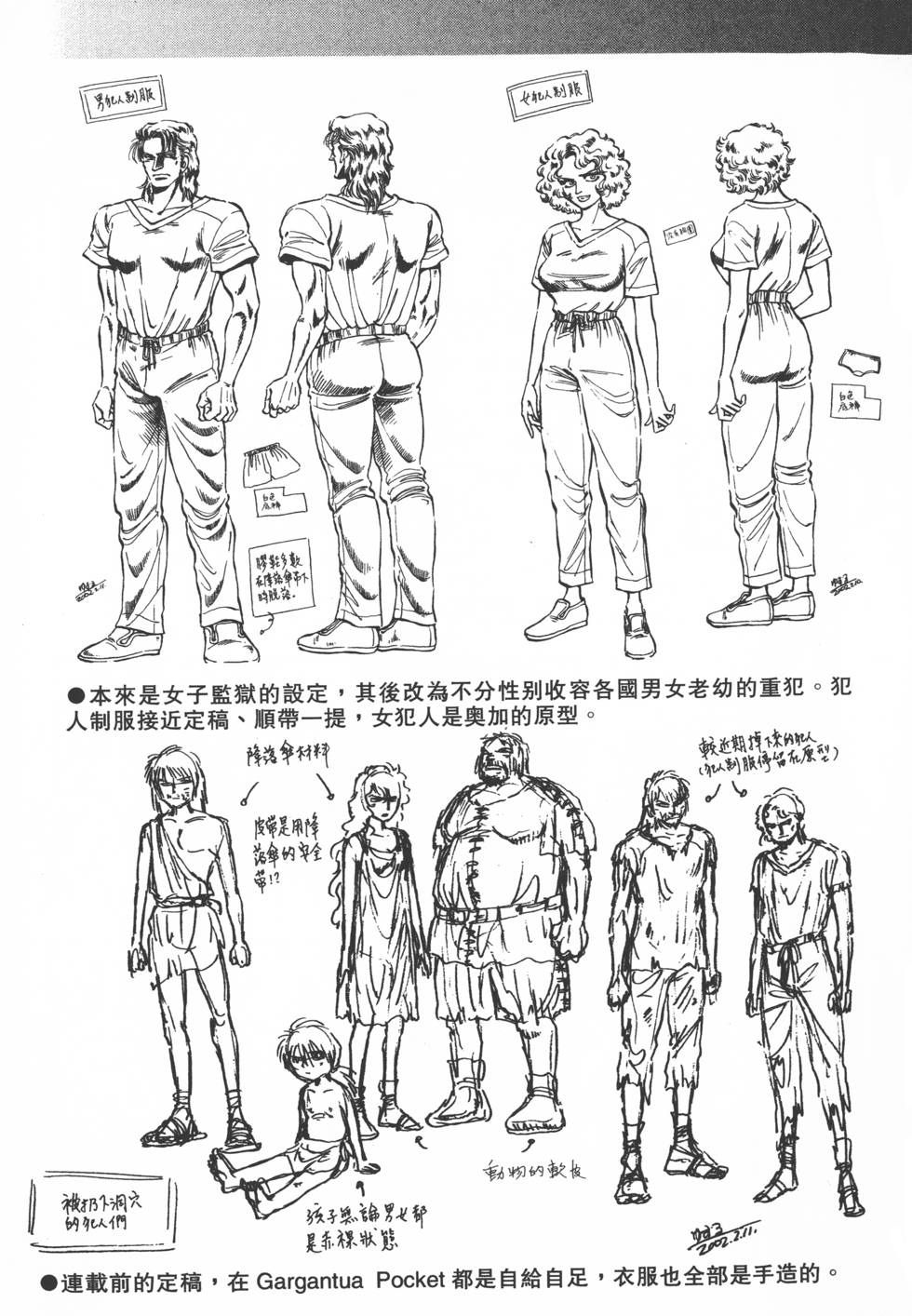 第185页