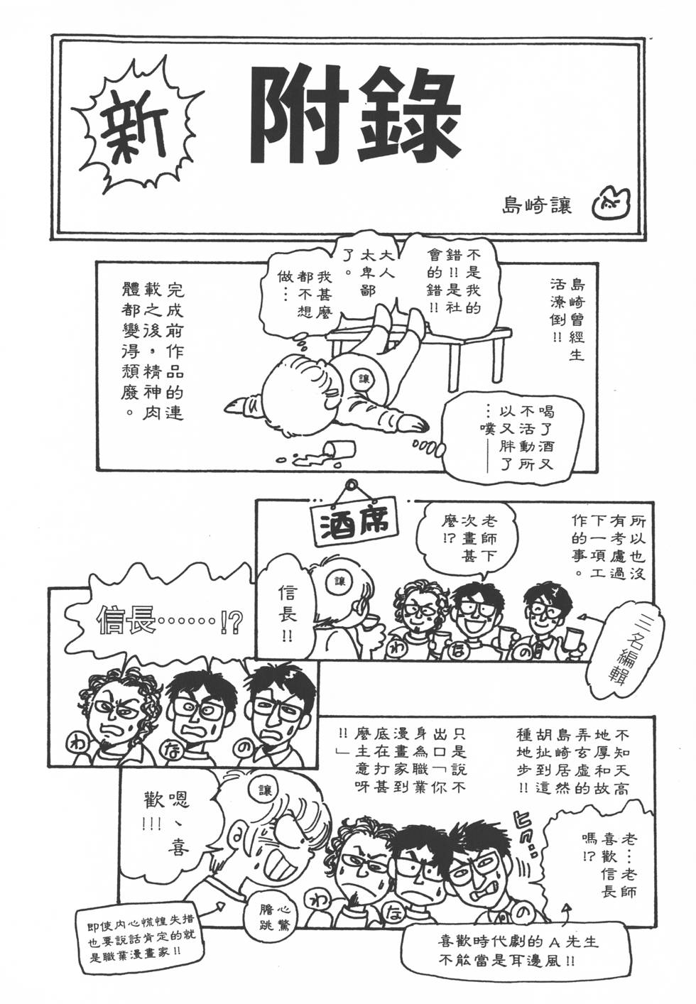 第186页