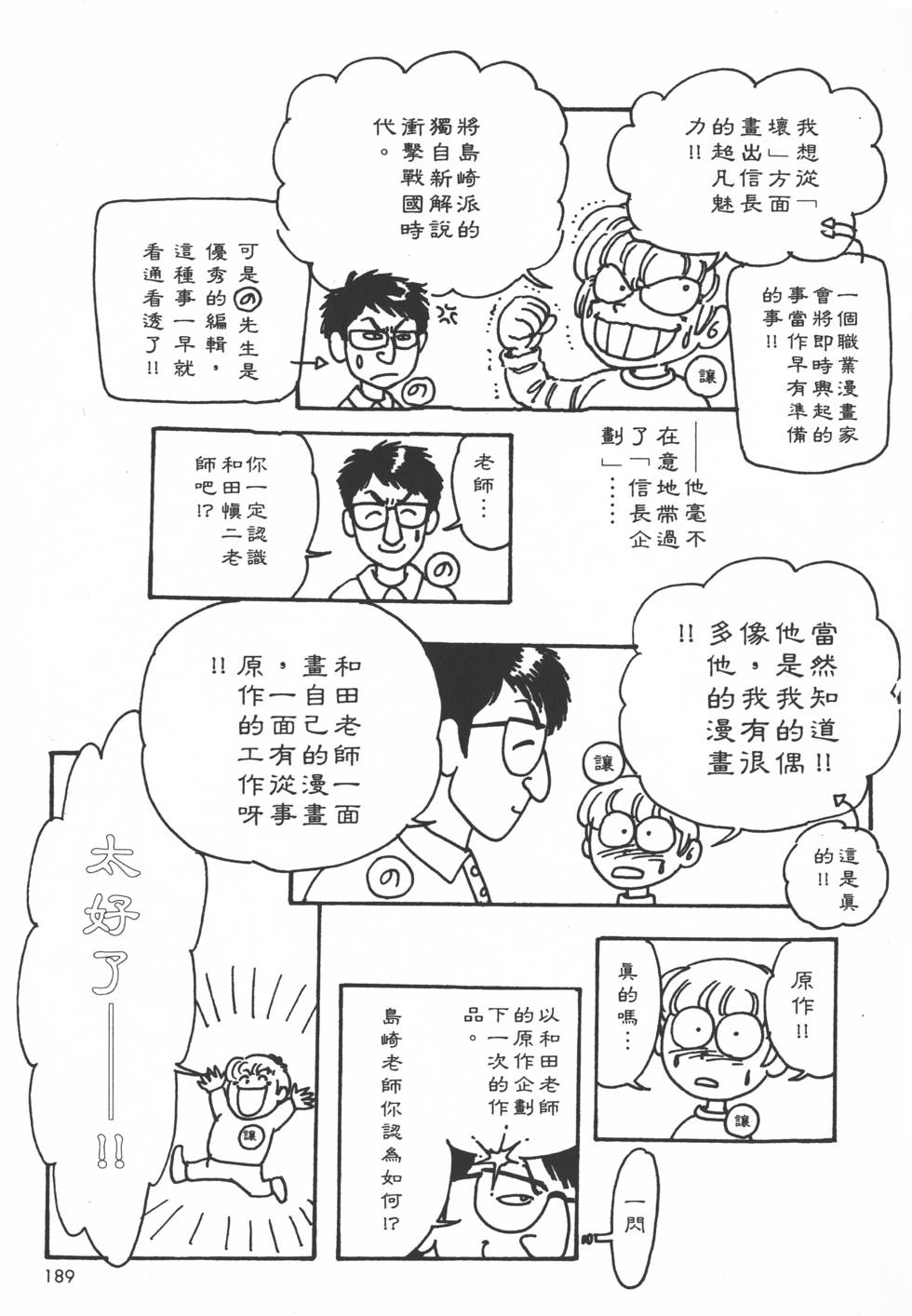 第187页