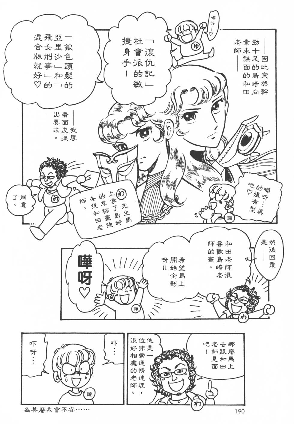 第188页