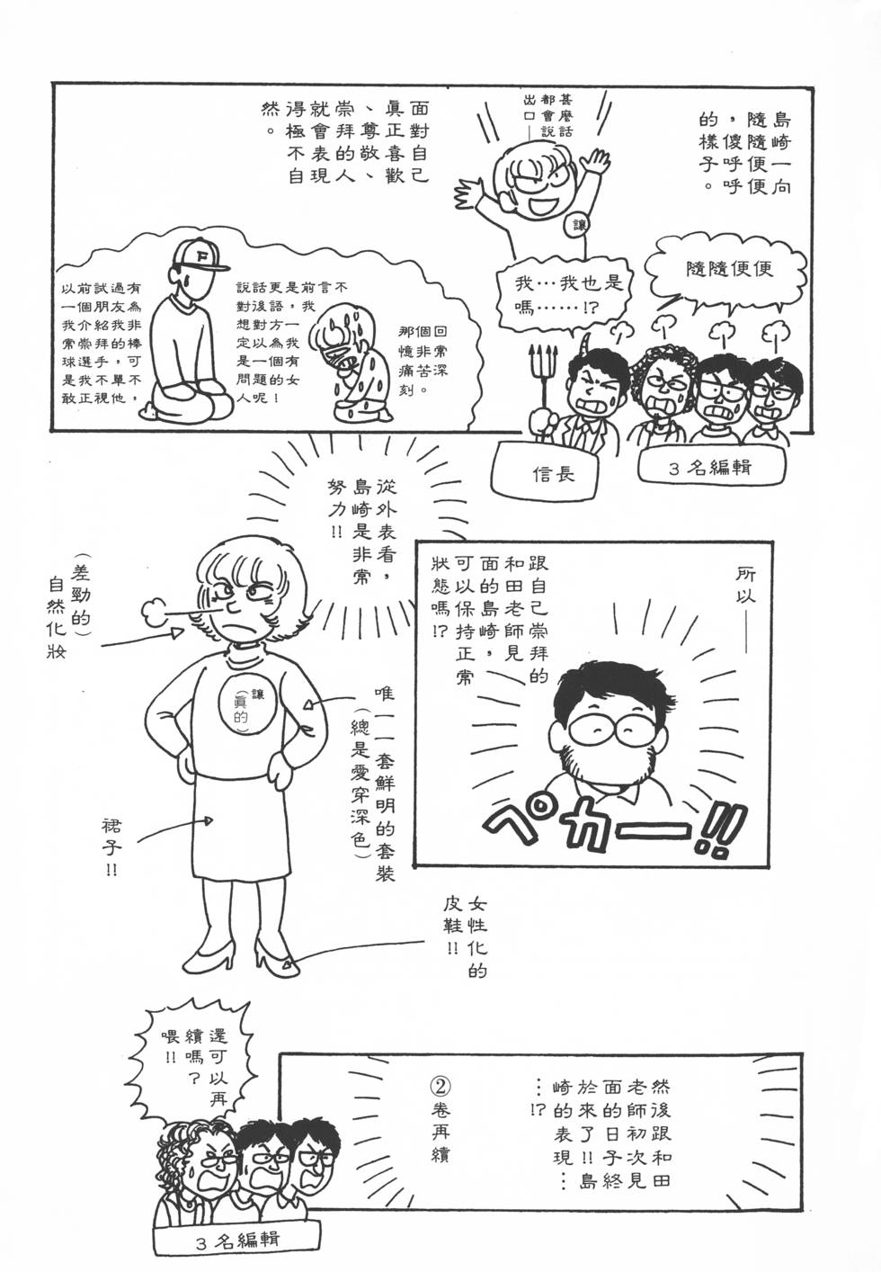 第189页