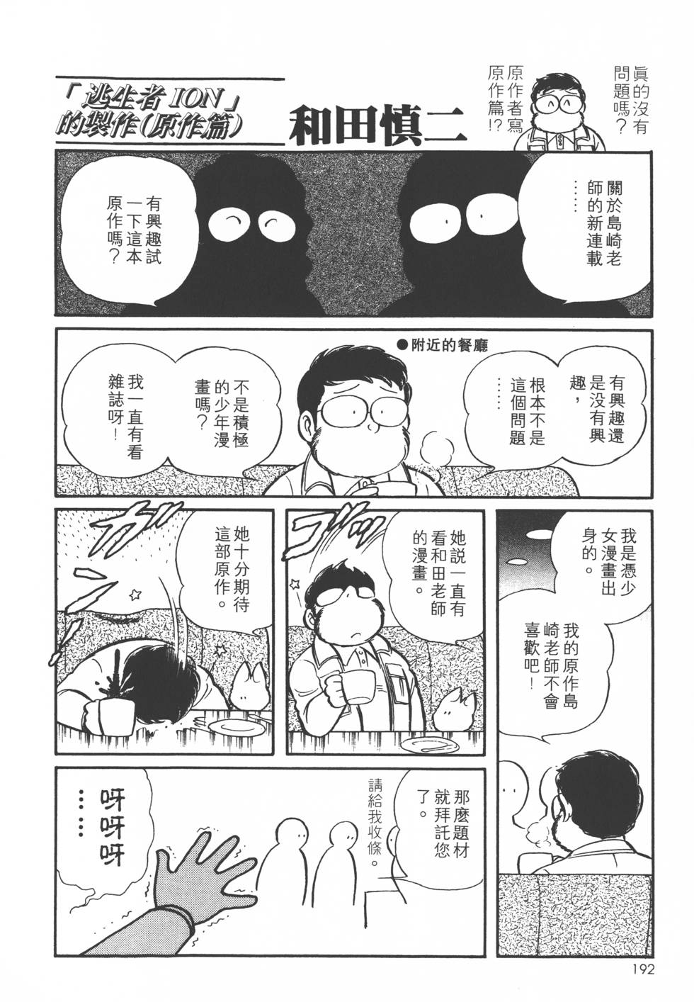 第190页