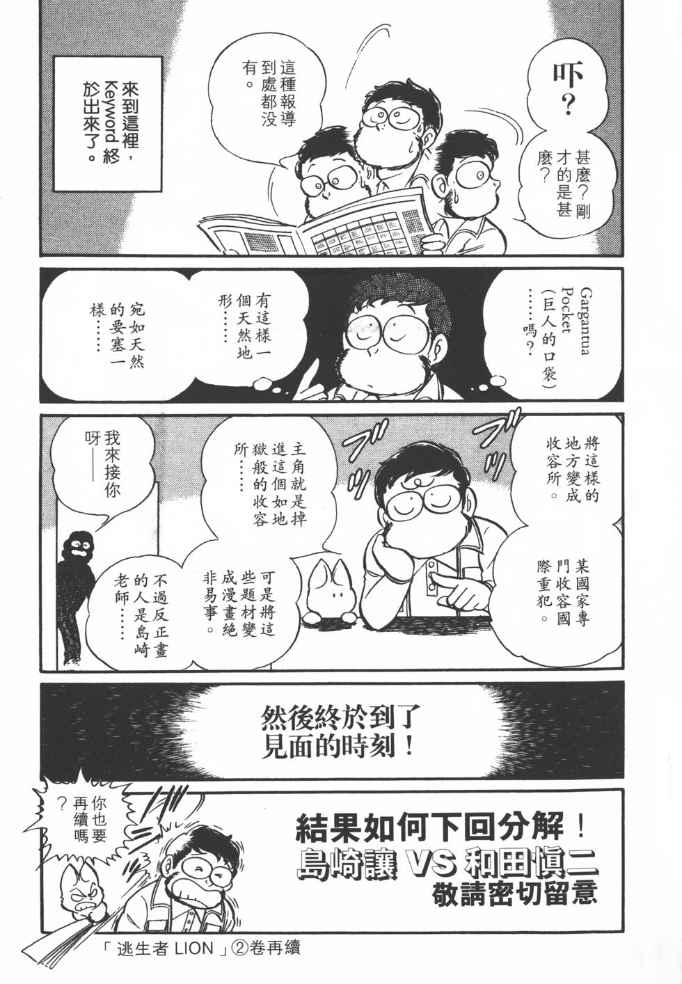 第193页