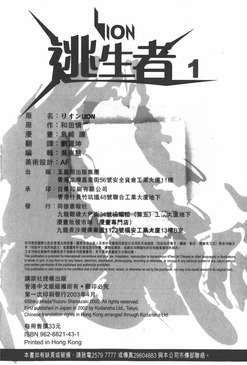 第194页