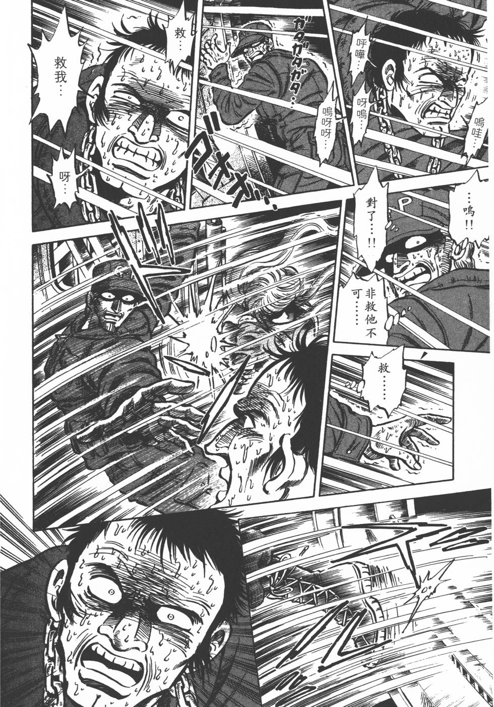 第64页