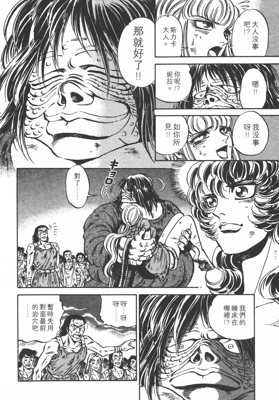 第78页