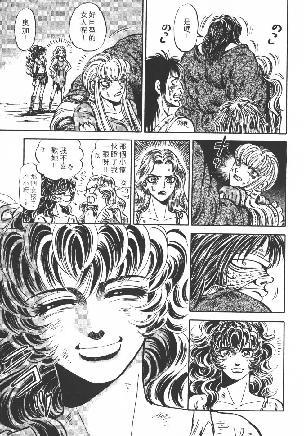 第79页