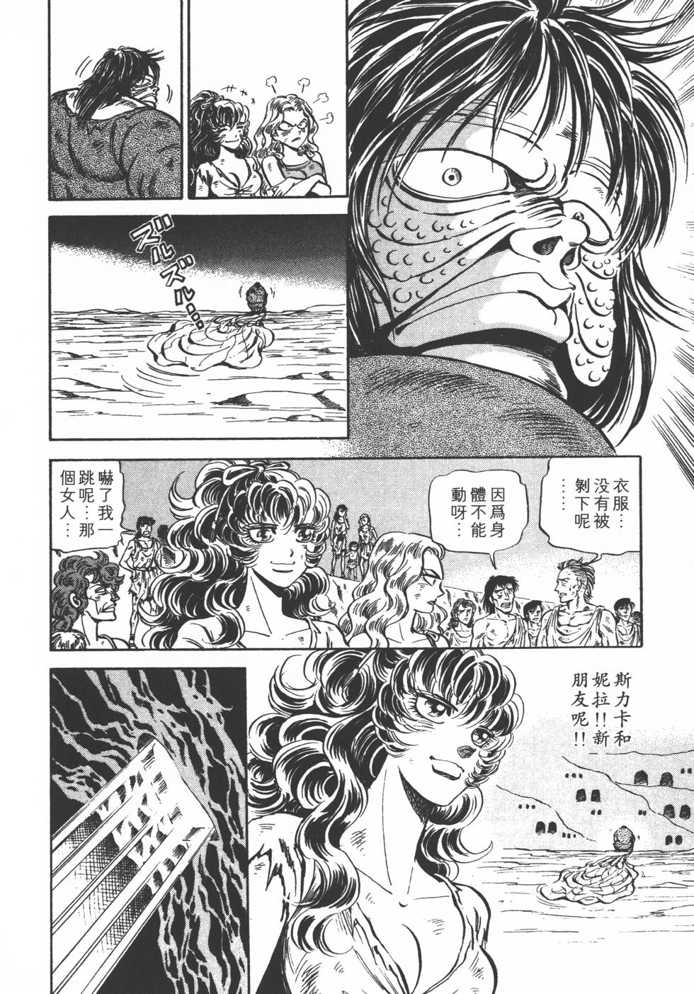 第80页