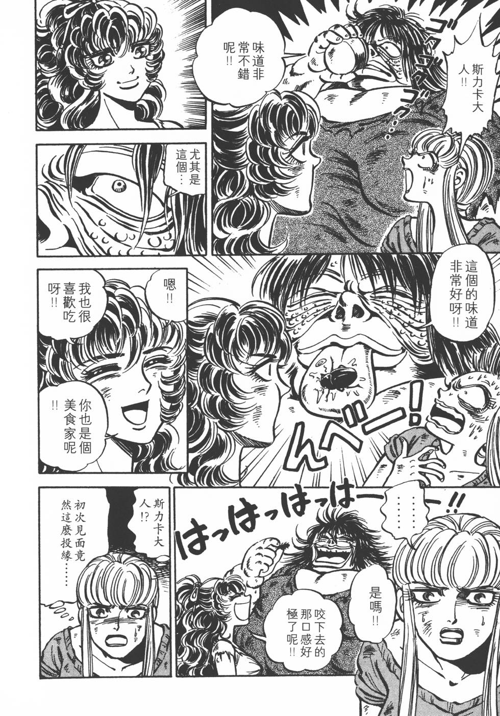第82页