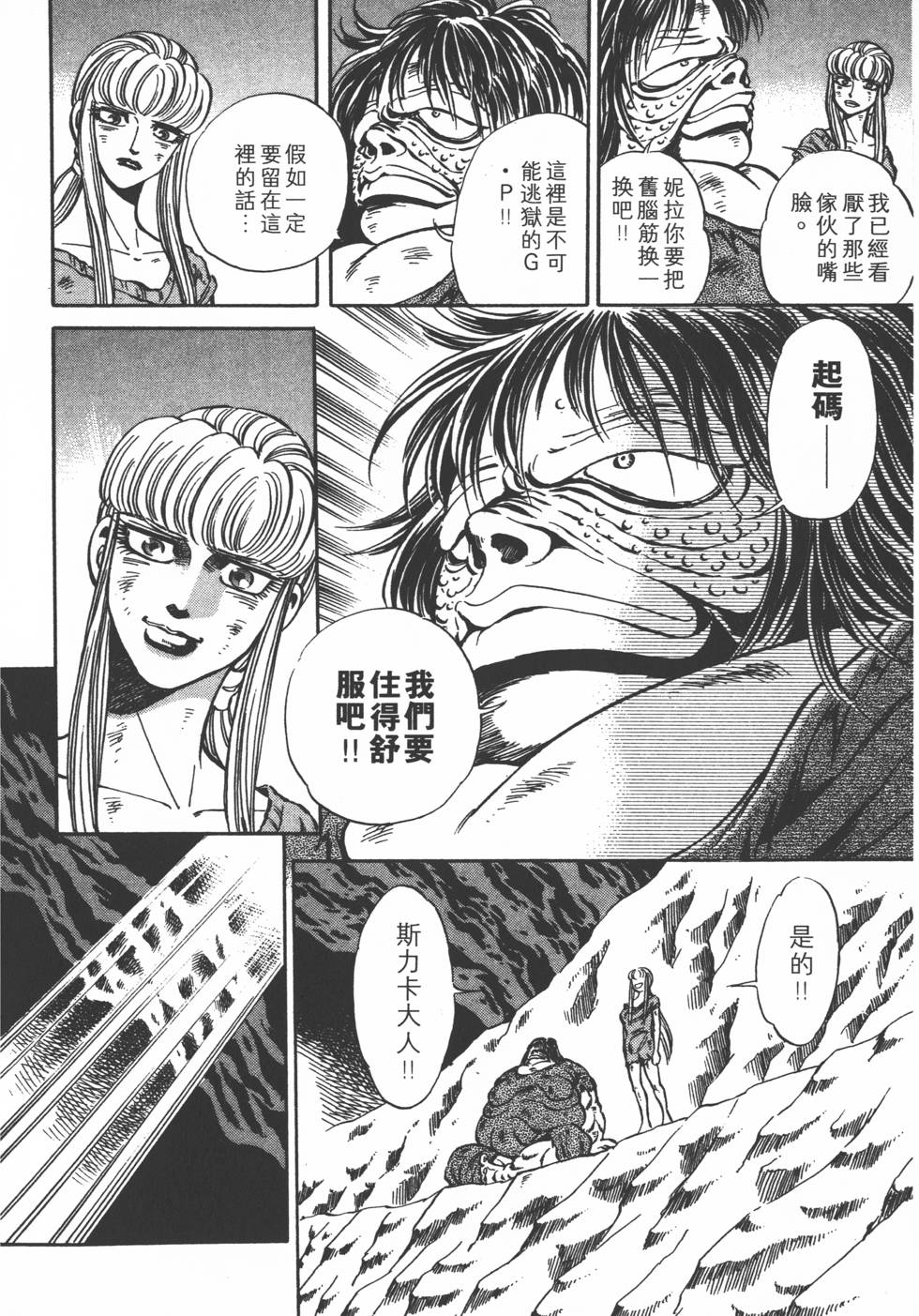 第84页