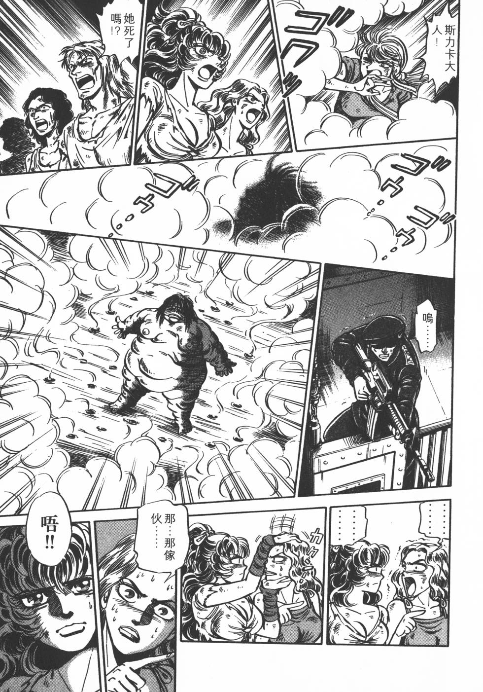 第89页