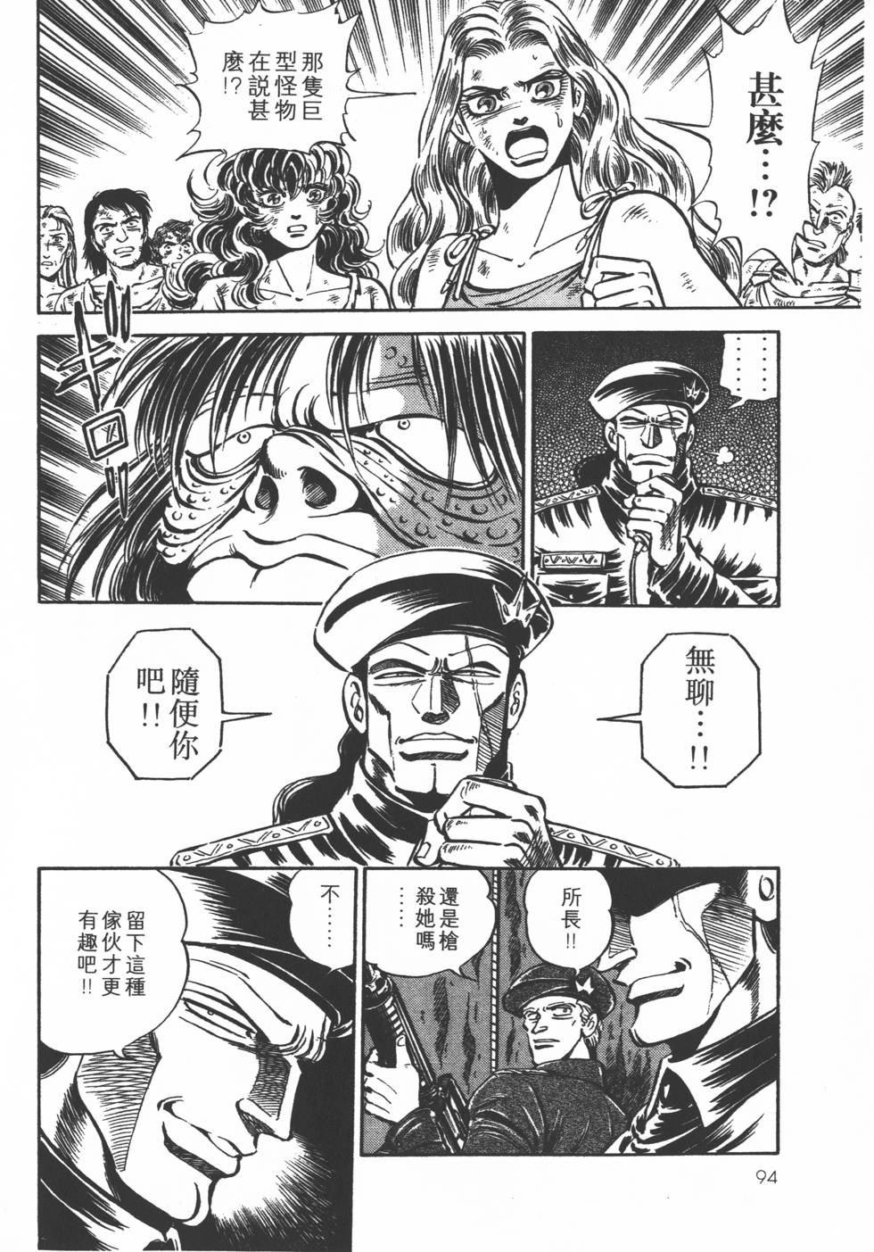 第92页