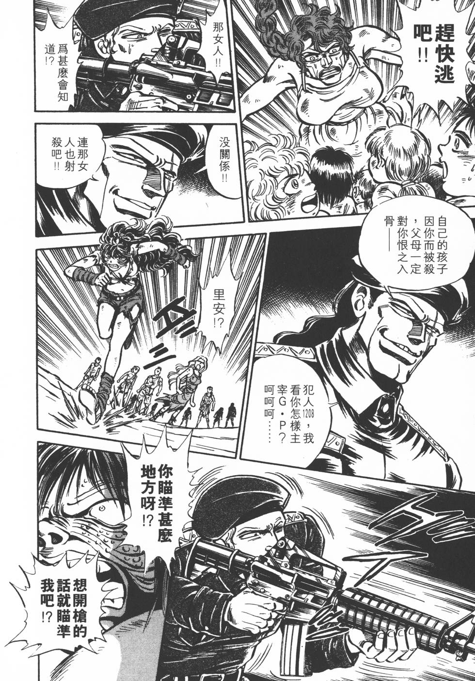 第94页