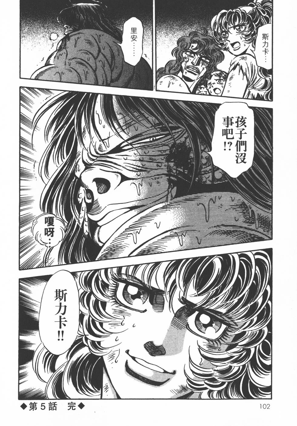 第100页