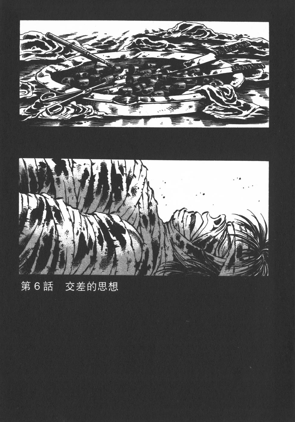 第101页