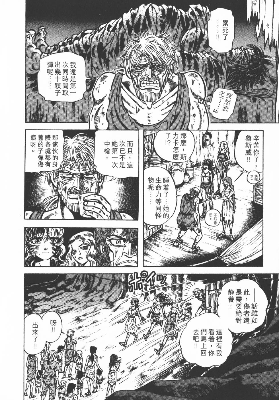 第102页