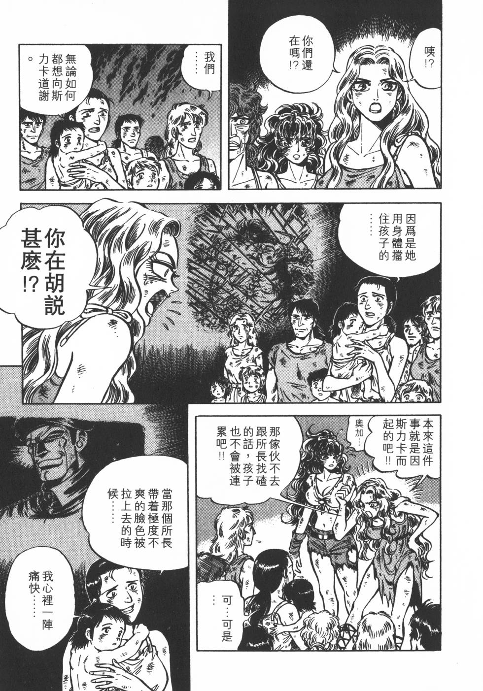 第103页