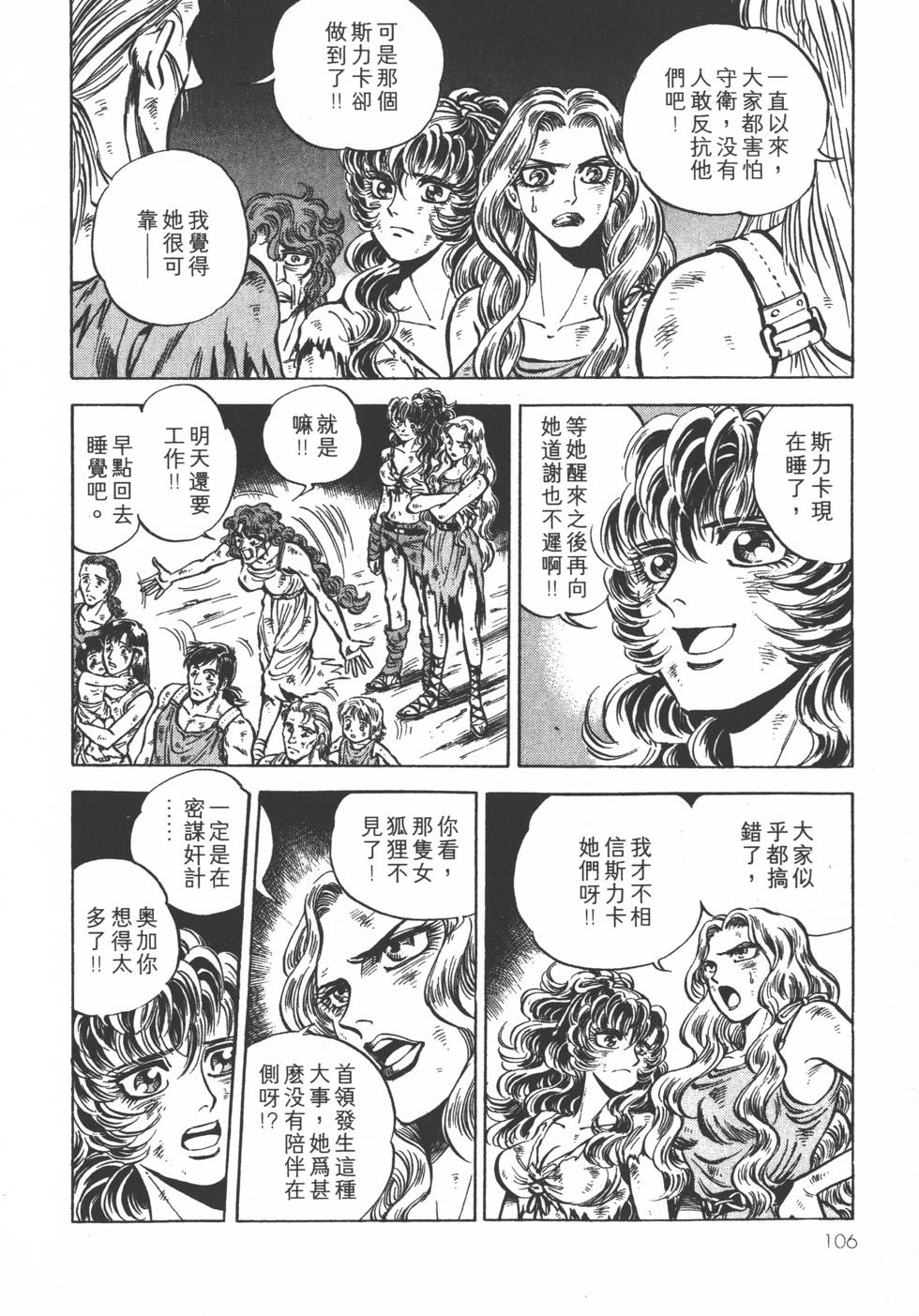 第104页