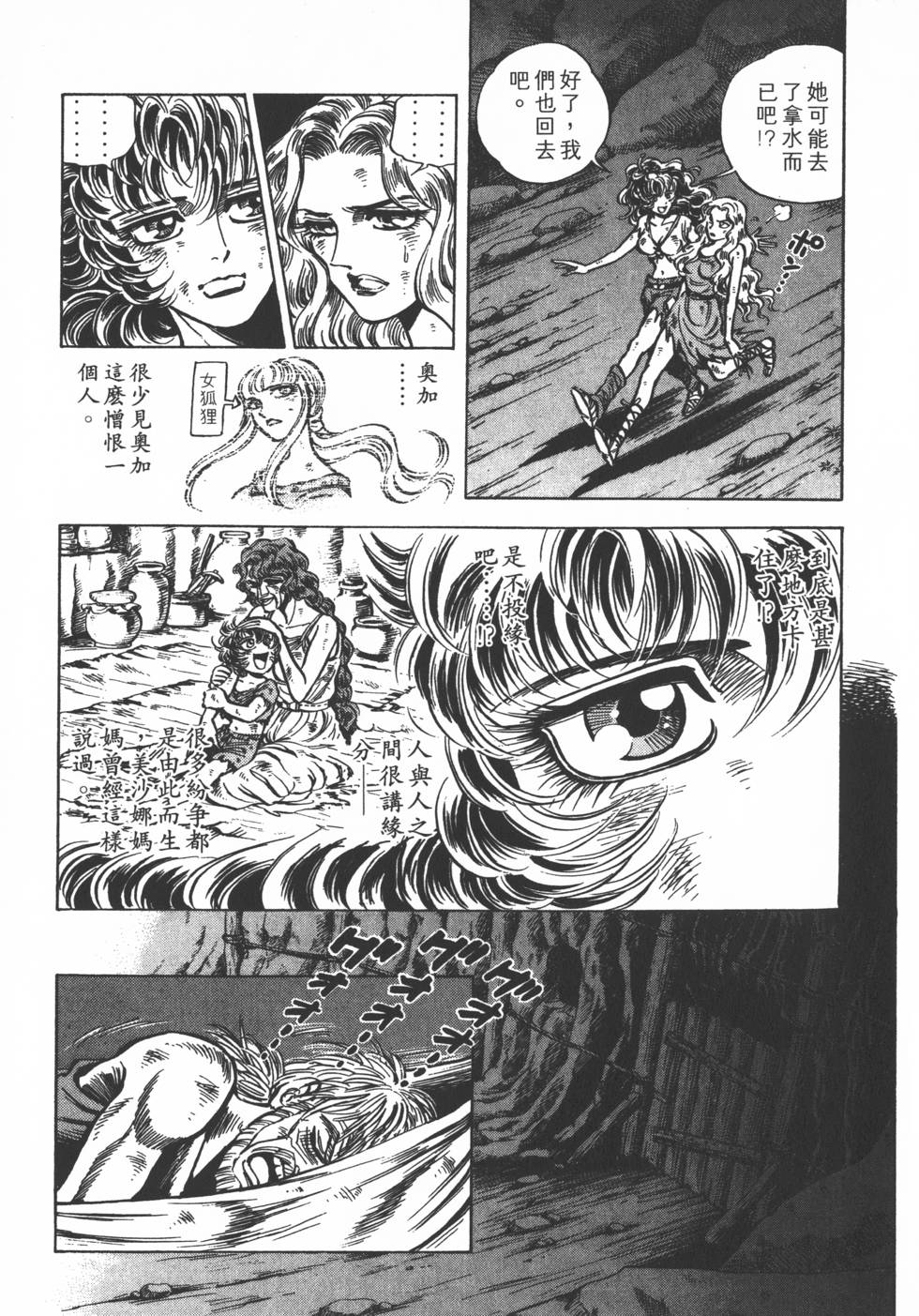 第105页