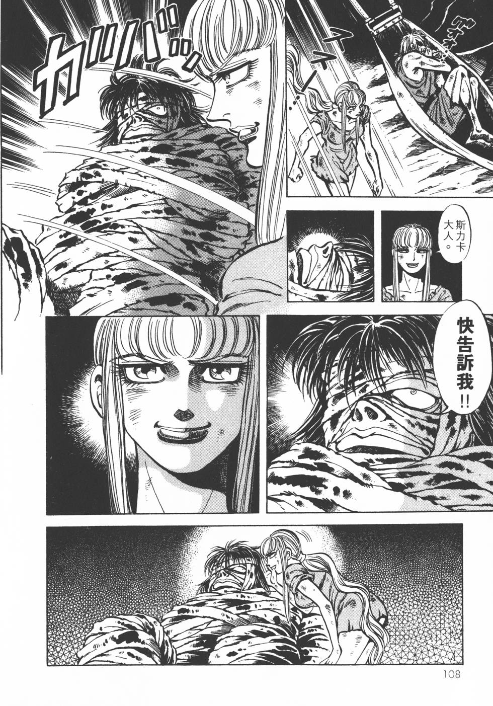 第106页