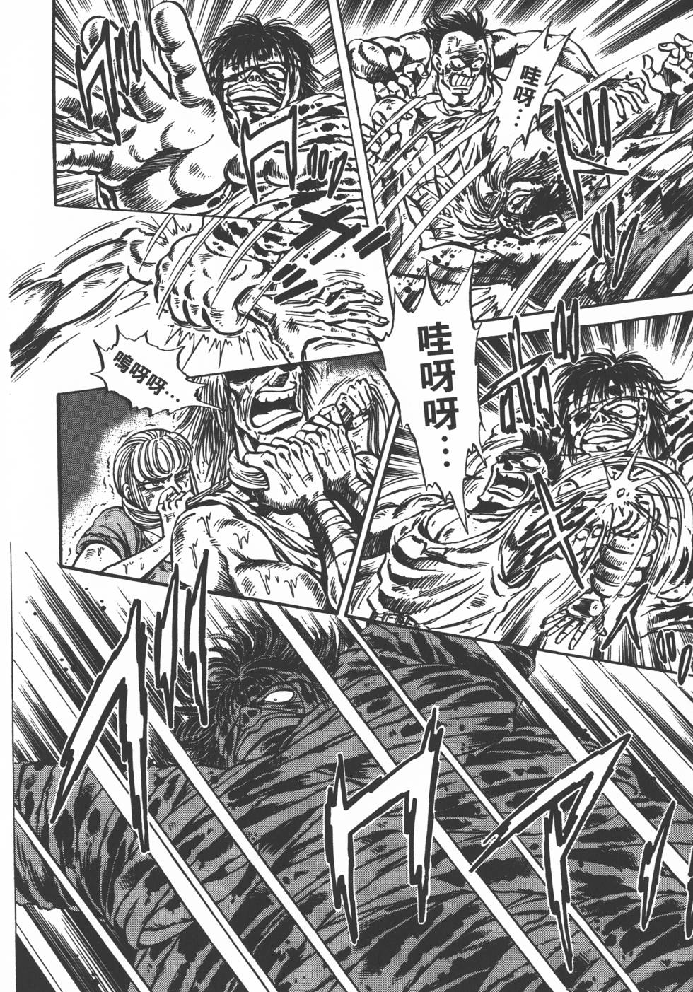 第108页