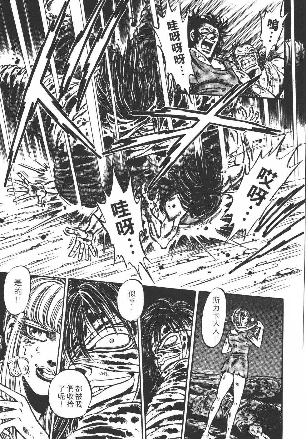 第109页