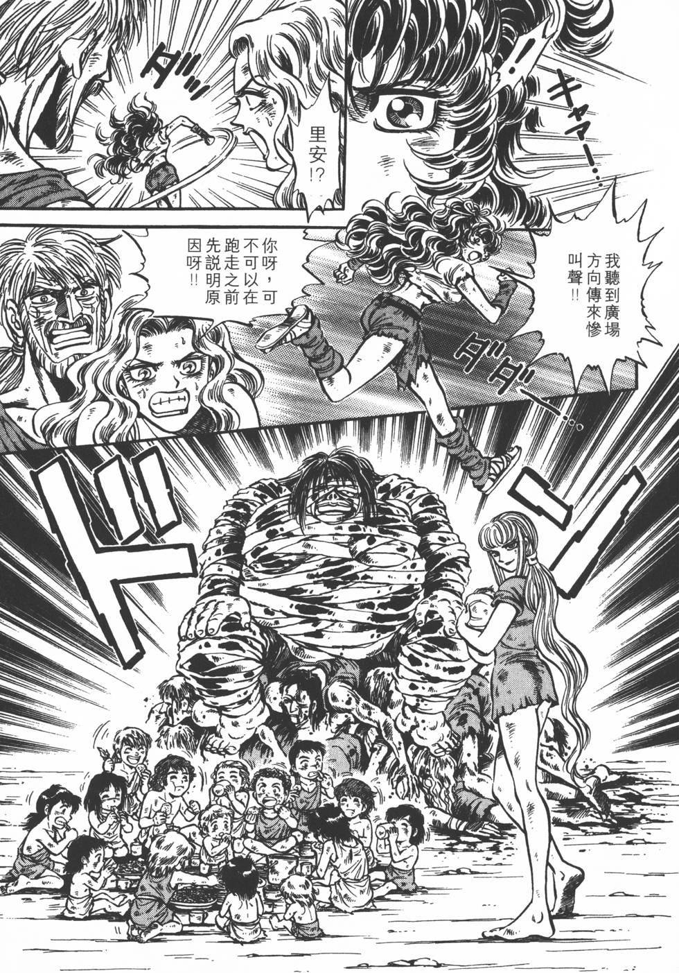 第111页